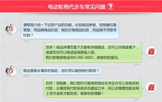 貝珍電動輪椅BZ-6301升級版 越野力強、便攜折疊的理想之選